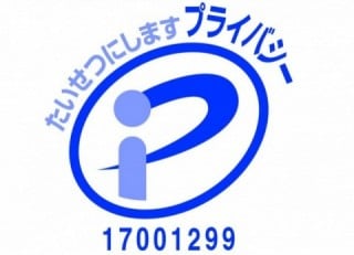プライバシーマーク ロゴ